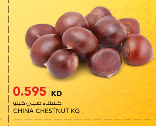 available at  ALNASSER HYPERMARKET in Kuwait - Kuwait City