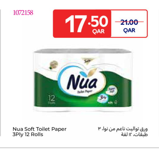 available at Carrefour in Qatar - Al Khor