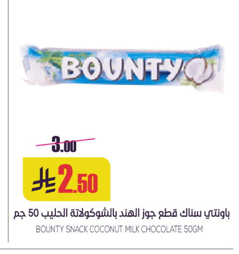 Coconut available at Sapt in KSA, Saudi Arabia, Saudi - Buraidah