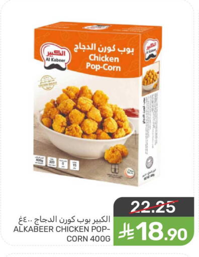 available at Mazaya in KSA, Saudi Arabia, Saudi - Qatif