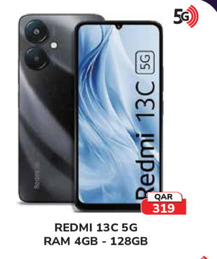 available at تك هاوس in قطر - الوكرة