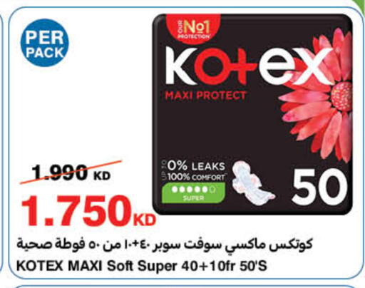 available at HyperMax in Kuwait - Ahmadi Governorate