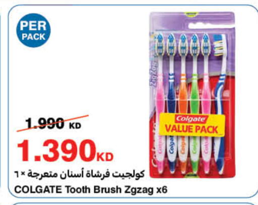 available at هايبرماكس in الكويت - محافظة الأحمدي