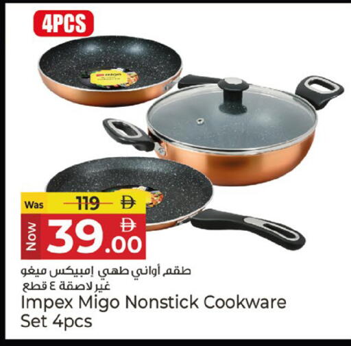 available at كنز هايبرماركت in الإمارات العربية المتحدة , الامارات - الشارقة / عجمان