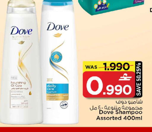 available at مارك & سايف in عُمان - مسقط‎