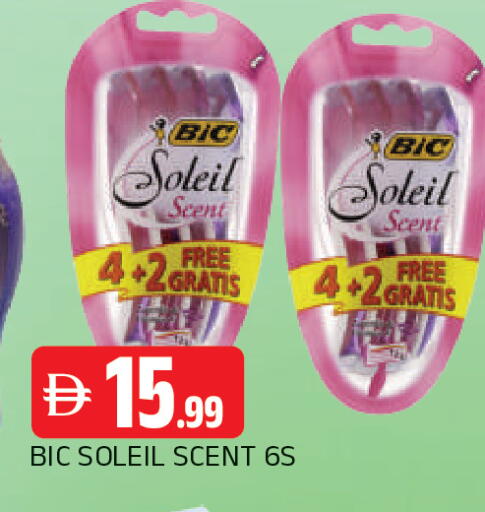 available at AL MADINA in UAE - Sharjah / Ajman