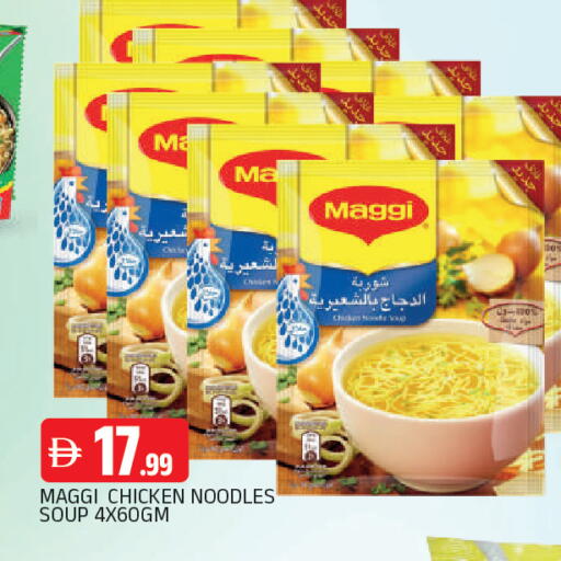 available at AL MADINA in UAE - Sharjah / Ajman