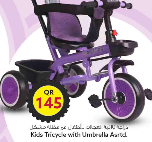 available at سفاري هايبر ماركت in قطر - الريان