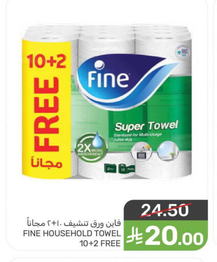 available at Mazaya in KSA, Saudi Arabia, Saudi - Qatif