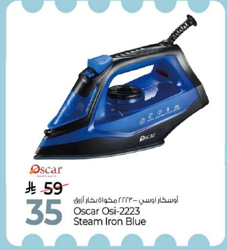 available at مارك & سيف in مملكة العربية السعودية, السعودية, سعودية - الرياض