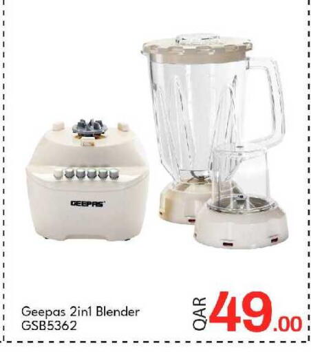 available at جي-ماكس هايبرماركت in قطر - الوكرة