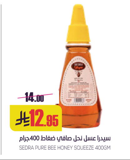 available at Sapt in KSA, Saudi Arabia, Saudi - Buraidah