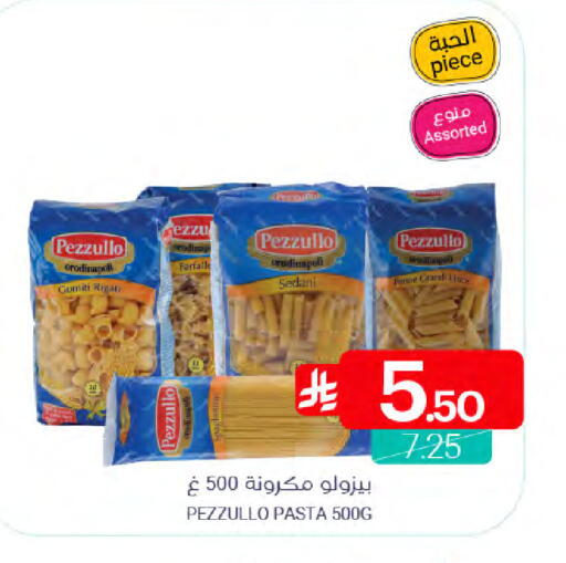 available at Muntazah Markets in KSA, Saudi Arabia, Saudi - Dammam