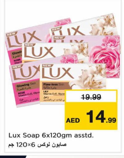 available at Nesto Hypermarket in UAE - Dubai