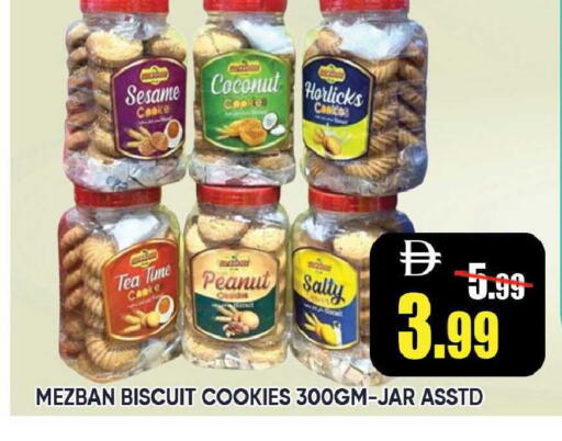 Coconut Sesame available at Leptis Hypermarket  in UAE - Ras al Khaimah