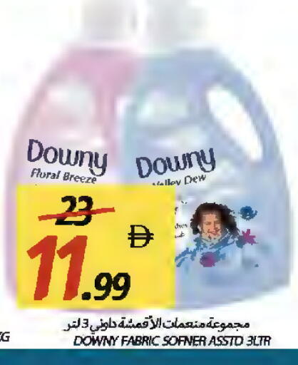 available at Rawabi Market Ajman in UAE - Sharjah / Ajman