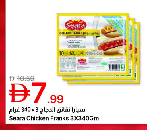 available at جمعية الامارات التعاونية in الإمارات العربية المتحدة , الامارات - دبي