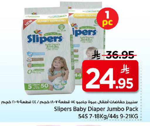 available at مارك & سيف in مملكة العربية السعودية, السعودية, سعودية - الرياض