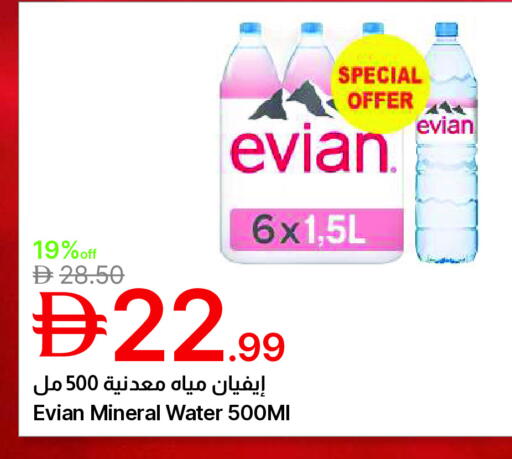 available at جمعية الامارات التعاونية in الإمارات العربية المتحدة , الامارات - دبي