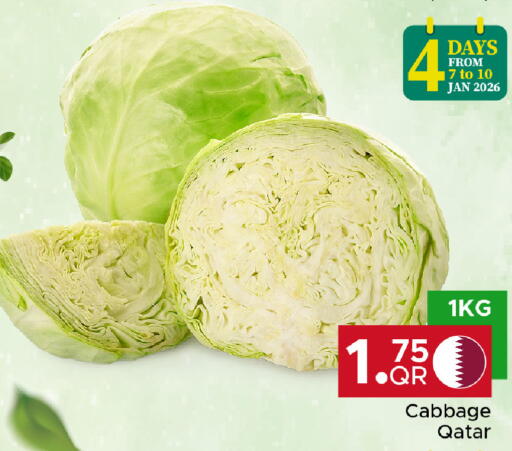 Cabbage from Qatar available at مركز التموين العائلي in قطر - الخور