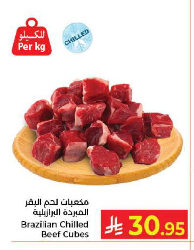 available at Kabayan Hypermarket in KSA, Saudi Arabia, Saudi - Jeddah