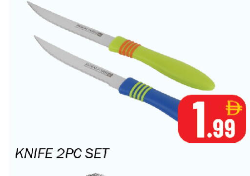 available at Souk Al Mubarak Hypermarket in UAE - Sharjah / Ajman