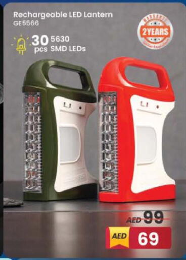 available at نستو هايبرماركت in الإمارات العربية المتحدة , الامارات - دبي