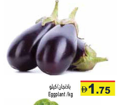 Eggplant available at أسواق رامز in الإمارات العربية المتحدة , الامارات - رَأْس ٱلْخَيْمَة
