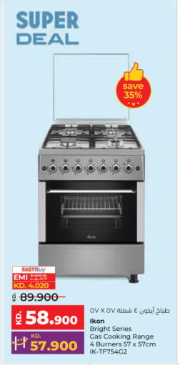 available at Lulu Hypermarket  in Kuwait - Kuwait City