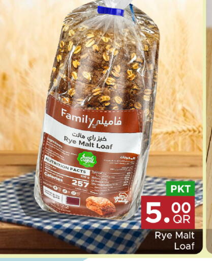 available at Family Food Centre in Qatar - Umm Salal
