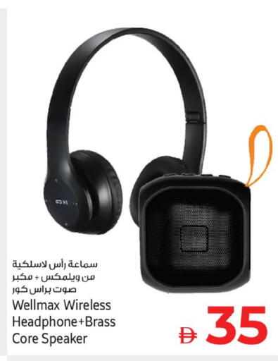 available at كنز هايبرماركت in الإمارات العربية المتحدة , الامارات - الشارقة / عجمان