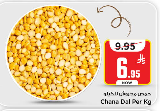 available at Mark & Save in KSA, Saudi Arabia, Saudi - Al Khobar