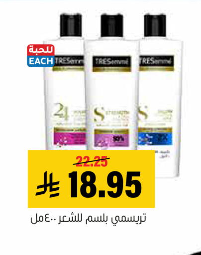 available at العامر للتسوق in مملكة العربية السعودية, السعودية, سعودية - الأحساء‎