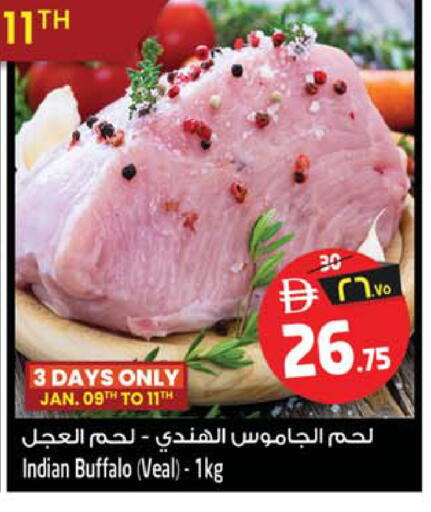 available at سفاري هايبر ماركت in الإمارات العربية المتحدة , الامارات - رَأْس ٱلْخَيْمَة