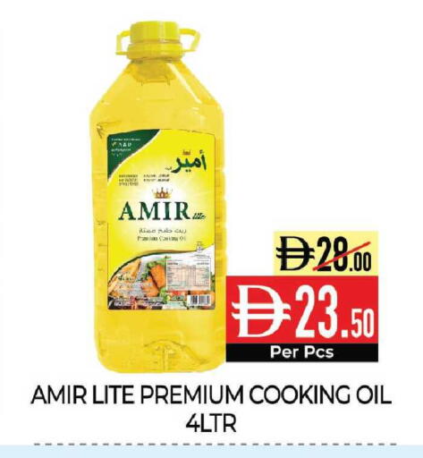 available at Delice Supermarket in UAE - Abu Dhabi