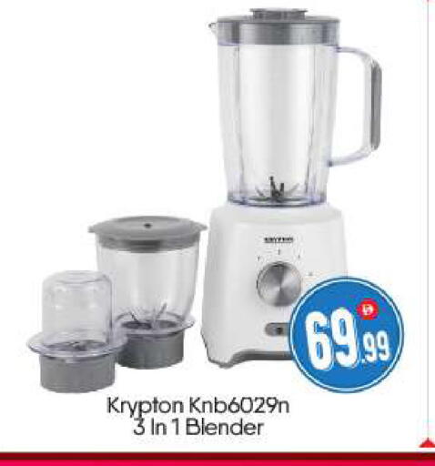 available at BIGmart in UAE - Abu Dhabi