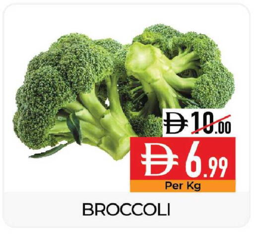 Broccoli available at Delice Supermarket in UAE - Abu Dhabi