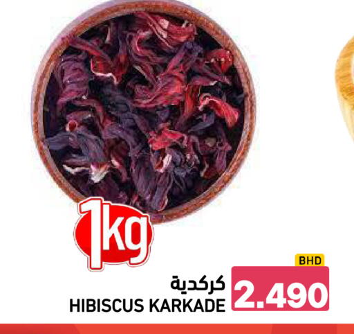 available at Ramez in Bahrain