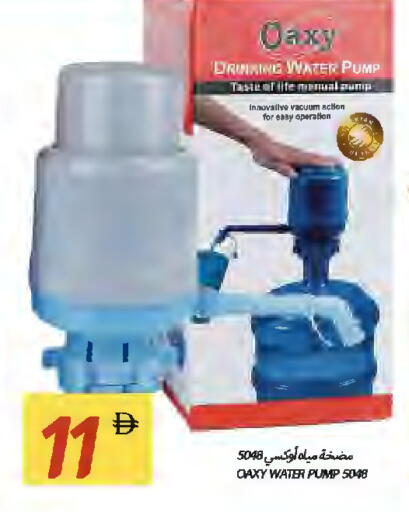 available at Rawabi Market Ajman in UAE - Sharjah / Ajman