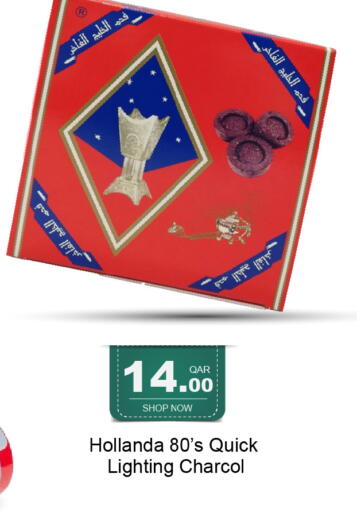 available at G MAX Hypermarket in Qatar - Al Rayyan