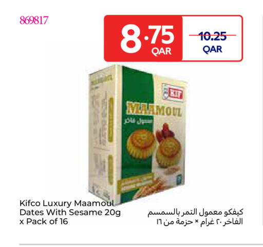 Sesame available at Carrefour in Qatar - Al Khor
