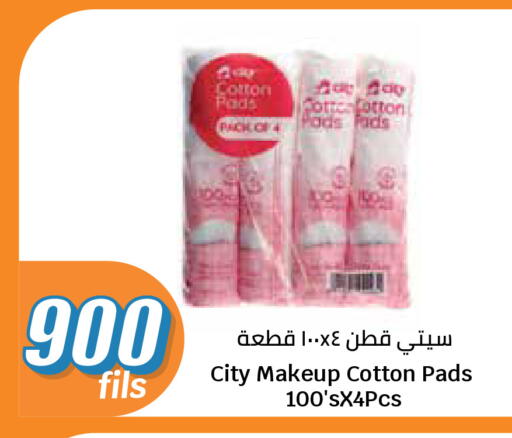 available at City Hypermarket in Kuwait - Ahmadi Governorate