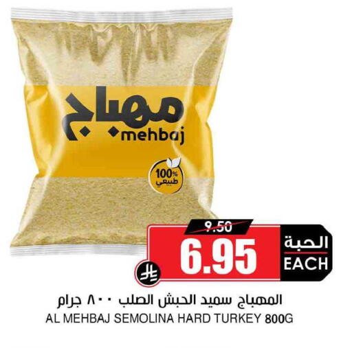 available at Prime Supermarket in KSA, Saudi Arabia, Saudi - Al Khobar
