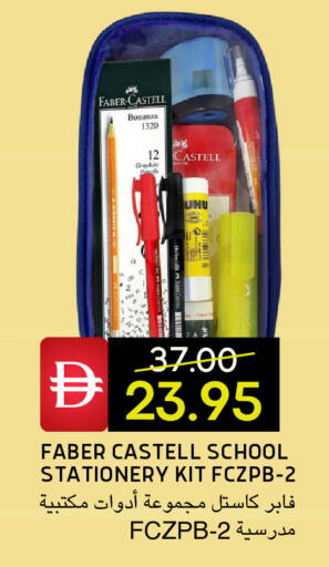 available at سيليكت ماركت in الإمارات العربية المتحدة , الامارات - أبو ظبي