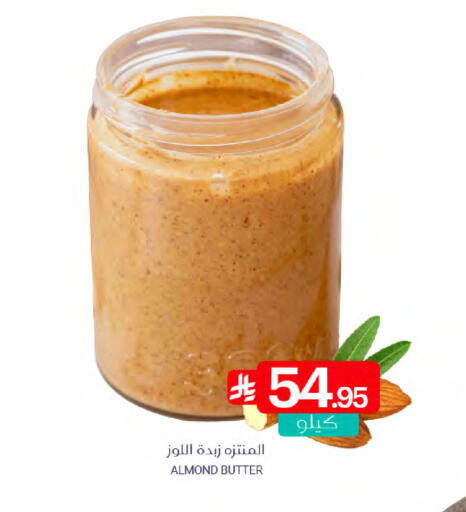 available at Muntazah Markets in KSA, Saudi Arabia, Saudi - Dammam