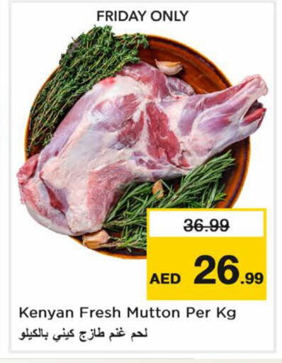 available at Nesto Hypermarket in UAE - Dubai