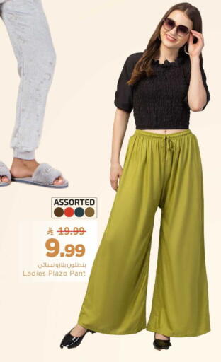 available at Mark & Save in KSA, Saudi Arabia, Saudi - Al Khobar