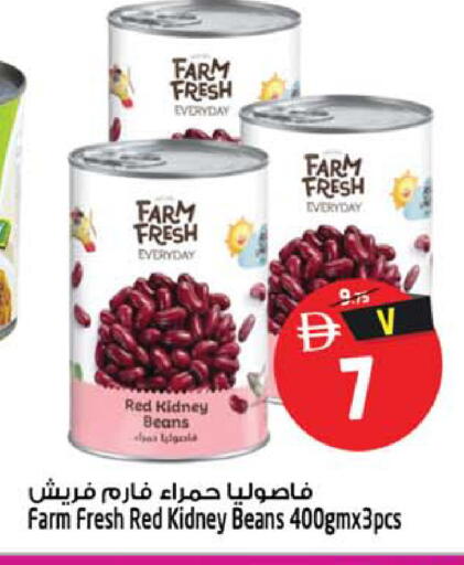 available at سفاري هايبر ماركت in الإمارات العربية المتحدة , الامارات - رَأْس ٱلْخَيْمَة