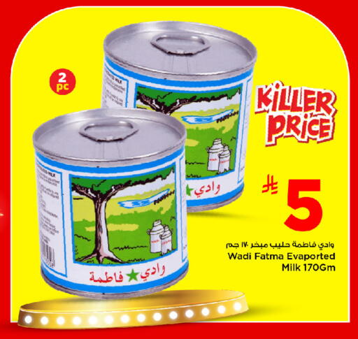 available at Mark & Save in KSA, Saudi Arabia, Saudi - Riyadh