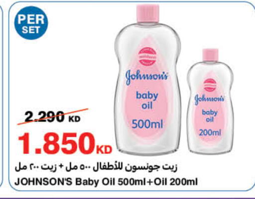 available at هايبرماكس in الكويت - محافظة الأحمدي